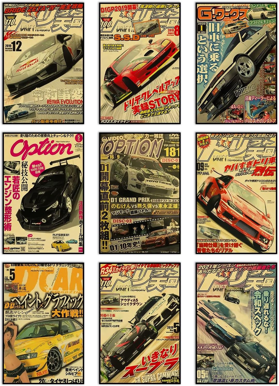 JDM Car Poster Canvas Wall Art, Japanese Vintage Retrofit Racing Car Prints Pictures For Men, Cave Boys Room Bedroom Home Aesthetics Decor